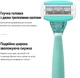 Бритва системная Dorco EVE6 для жінок 6 лезвий (8801038583099) - изображение 7