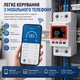 Розумний WiFi автоматичний вимикач Tuya Smart 63A з контролем напруги, струму, з лічильником електроенергії та захистом від перенапруги, реле. DIN-рейка Smart Switch - зображення 2