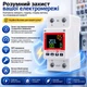 Розумний WiFi автоматичний вимикач Tuya Smart 63A з контролем напруги, струму, з лічильником електроенергії та захистом від перенапруги, реле. DIN-рейка Smart Switch - зображення 4