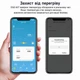 Розумний WiFi автоматичний вимикач Tuya Smart 63A з контролем напруги, струму, з лічильником електроенергії та захистом від перенапруги, реле. DIN-рейка Smart Switch - зображення 5