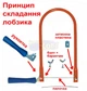 Школьный набор: Лобзик ручной + 50 пилочек на урок труда в школе (0028-42) - изображение 3