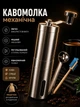 Кавомолка жернова перечниця млин для кави з регулюванням помелу ручна механічна кавомолки для кавових зерен подрібнення спецій портативна з гострими лезами з нержавіючої сталі із мішочком ложечкою та щіткою в подарунок - зображення 1