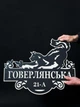 Адресна табличка 16, Кіт, табличка з назвою вулиці без підкладки - зображення 3