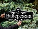 Адресная табличка 5, черная, табличка с названием улицы - изображение 6