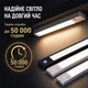 Акумуляторний LED світильник LightBar HT-006 Білий з датчиком руху, 40 см, USB Type-C, 1000 мА·год, пульт ДК, магнітне кріплення - зображення 4