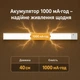Акумуляторний LED світильник LightBar HT-006 Білий з датчиком руху, 40 см, USB Type-C, 1000 мА·год, пульт ДК, магнітне кріплення - зображення 5