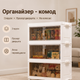 Пластиковый шкафчик для хранения 3 яруса 50×25×72 см Пластиковый органайзер-комод на колесах с прозрачной дверцей - изображение 1