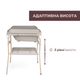 Пеленальный столик с ванночкой Chicco Soft Bubble Armonia, цвет бежевый (87186.61) - изображение 5