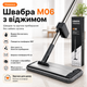Швабра для пола M06 с отжимом, плоская, 42 см, 2 насадки из микрофибры, 360°, серая - изображение 3