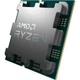 Процессор AMD Ryzen 7 9800X3D Tray (100-000001084) EU [173742] - изображение 4