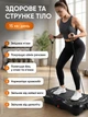 Віброплатформа для схуднення тренувань вібраційний тренажер атицелюлітний для фітнесу схуднення та зміцнення м'язів з багатьма режимами тренувань із еспандерами пультом дисплеєм - зображення 5