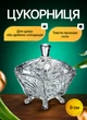 Стеклянная конфетница с крышкой 7.5×7.5×9 см сахарница квадратная емкость для печенья и конфет Прозрачный - изображение 1