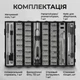 Отвертка с набором насадок для точных работ 126 в 1, Gearo, (GE2104) - изображение 3