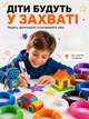 Пластик для 3D ручки набор экопластика PLA для 3D-ручек 1,75 мм / 210 метров (21 цвет по 5 м) - изображение 5