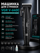 Акумуляторна машинка для стрижки VGR V-640C BLACK, 6 насадок, LED дисплей, 9000RPM - изображение 10