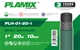 Шланг армований 1" PLAMIX PLH-01-20-1 (PM6114) - изображение 2