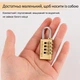 Замок навесной кодовый NL20 латунный для чемоданов рюкзаков дорожных сумок и шкафчиков - изображение 6