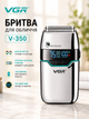 Електробритва VGR V-350 Silver шейвер подвійне лезо LED-дисплей вологозахисту 2 насадки - зображення 1