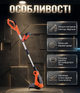 Триммер электрический BOXER BX-3238 1200 Вт с телескопической штангой автоматической подачей лески и шириной кошения 300 мм для травы - изображение 3