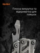Мультитул NexTool Flagship Pro Liner Lock NE20240 Dark 16в1 складаний EDC мультиінструмент з ножем пилкою плоскогубцями ножицями викрутками відкривачкою склобоєм кліпсою змінними кусачками та нейлоновим чохлом для туризму - зображення 11