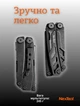 Мультитул NexTool Flagship Pro Liner Lock NE20240 Dark 16в1 складаний EDC мультиінструмент з ножем пилкою плоскогубцями ножицями викрутками відкривачкою склобоєм кліпсою змінними кусачками та нейлоновим чохлом для туризму - зображення 12