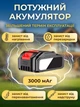 Садовий пилосос повітродувка дуйка для листя ручна акумуляторна бездротова електрична потужна портативна компактна - зображення 7