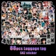 Стікери наклейки (88 стікерів) Stray Kids Стрей Кідс - зображення 5
