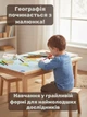 Настольная подкладка Centrum 80290 с принтом Карта мира 420х594 мм (4030969802908) - изображение 3