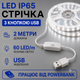 Светодиодная LED лента IP65 2 метра с кнопкой USB 5V влагозащита силикон светильник для подсветки кухни шкафов, 3000K - изображение 1