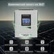 Гібридний інвертор POWGROW 6.5kw - зображення 5