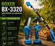 Акумуляторний висоторіз та секатор 2 в 1 Boxer BX3320 48 В з телескопічною штангою мініпила шина 15 см для обрізки дерев - зображення 1