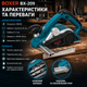 Ручной электрический рубанок BOXER BX209 1950 Вт 82 мм глубина строгания 0 2 мм для строгания выравнивания и обработки древесины - изображение 2