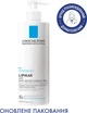 Молочко La Roche-Posay Lipikar увлажняющее средство для сухой кожи младенцев и взрослых 400 мл (3337875549615) - изображение 2