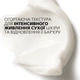 Крем La Roche-Posay Nutritic Intense Rich питательный для очень сухой кожи 50 мл (3337872413575) - изображение 4