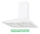 Вытяжка Купольная INTERLINE SET WH A/60 PB/2/T - изображение 4