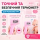 Детский игровой набор врача 62 предмета с машинкой скорой помощи, костюмом, светом и звуком Розовый - изображение 4