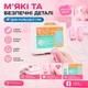 Детский игровой набор врача 62 предмета с машинкой скорой помощи, костюмом, светом и звуком Розовый - изображение 5