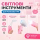 Детский игровой набор врача 62 предмета с машинкой скорой помощи, костюмом, светом и звуком Розовый - изображение 8