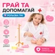 Детский игровой набор врача 62 предмета с машинкой скорой помощи, костюмом, светом и звуком Розовый - изображение 10