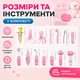 Детский игровой набор врача 62 предмета с машинкой скорой помощи, костюмом, светом и звуком Розовый - изображение 13