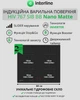 Поверхность Индукционная INTERLINE HIV 767 SIB BB Nano Matte - изображение 14