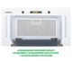 Вытяжка Встроенная INTERLINE JOLLY WH A/60/GL/K - изображение 5