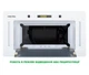 Вытяжка Встроенная INTERLINE JOLLY WH A/60/GL/K - изображение 6