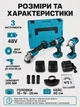 Набір акумуляторних інструментів 3 в 1 з болгаркою, шуруповертом, гайковертом, 2 акумуляторами 48V і кейсом (49676040) - зображення 3