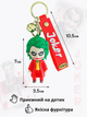 Брелок Джокер Joker іграшка на рюкзак, ключі 7 см Bre_51_1 - зображення 2