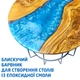 Перламутровый порошковый краситель для эпоксидной смолы краски клея свечей 30 цветов 150 грамм SKOVEN - изображение 3