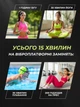 Віброплатформа для схуднення та тренувань із пультом і еспандерами - зображення 5