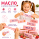 Сквіш антистрес Масло Butter ароматизований 13 см | Squishy Вершкове Масло, м'яка іграшка-антистрес з запахом, slow rise, в асортименті - зображення 4