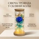 Роза светящаяся в стеклянной колбе цветок с LED подсветкой подарочная экспозиция в коробке 26см синяя - изображение 1