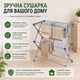 Складна розсувна підлогова сушарка для білизни з алюмінієвим каркасом і 11 перекладинами, 45–75 см, сіра - зображення 7